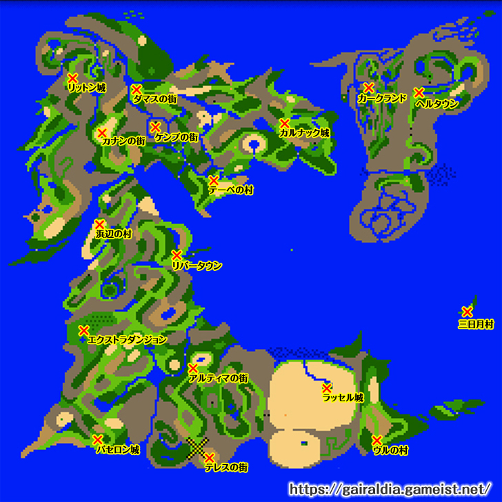 ガイラルディア4の世界地図（ワールドマップ）