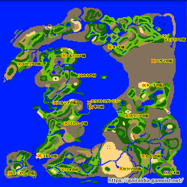 ガイラルディア5の世界地図（ワールドマップ）