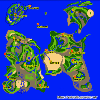 ガイラルディア３　世界地図（ワールドマップ）