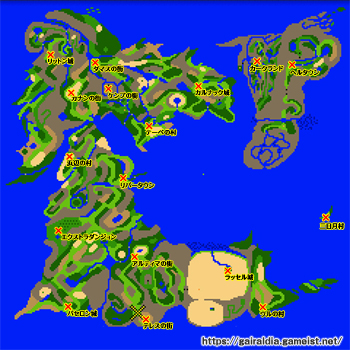 ガイラルディア４　世界地図（ワールドマップ）